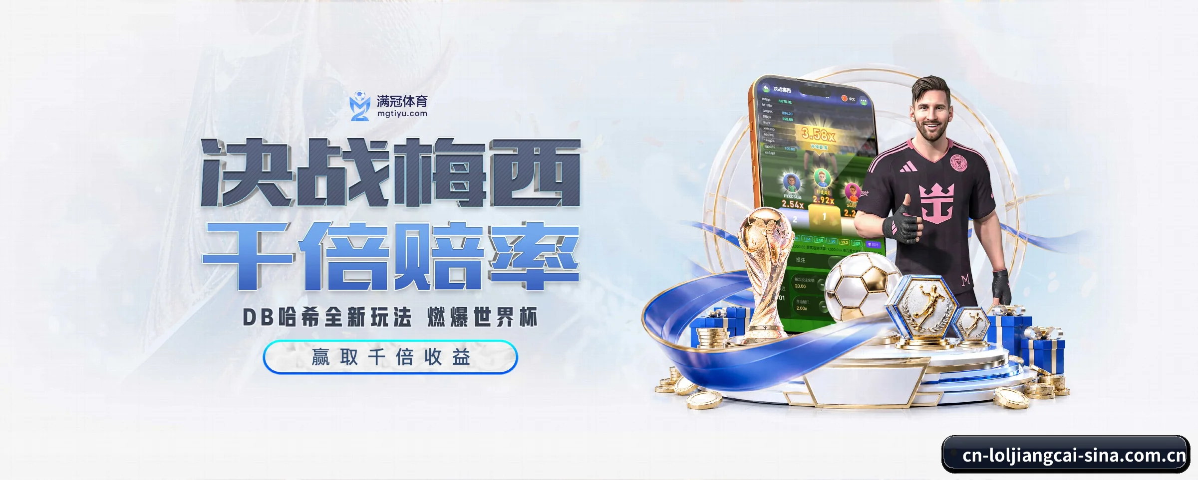 英雄联盟竞猜大厅的生长脉络 - 体育资讯内容服务 | loljiangcai